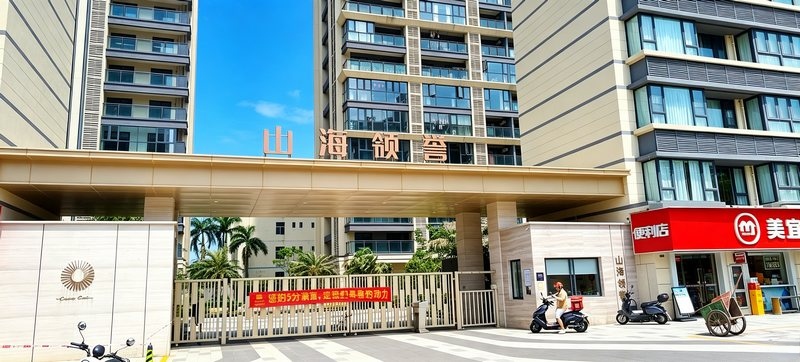 房源图
